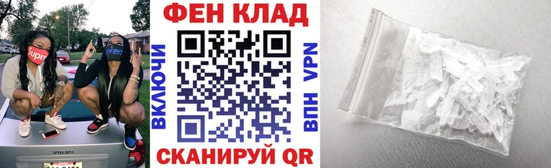 АМФЕТАМИН Розовый  Усть-Джегута 