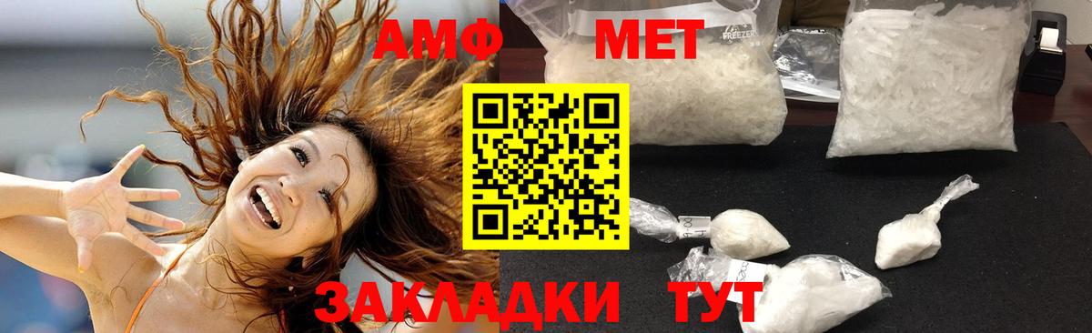 Усть-Джегута  Вход с VPN  КЕТАМИН  Гашиш  Мефедрон   МАРИХУАНА  НБОМе  Cocaine  Марихуана  Вейп ТГК 