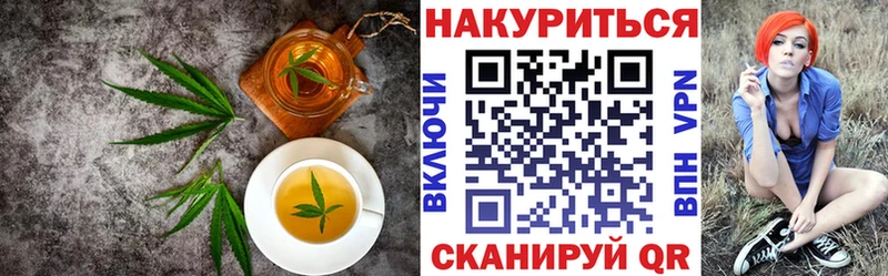 Печенье с ТГК марихуана  omg рабочий сайт  Усть-Джегута  где найти наркотики 