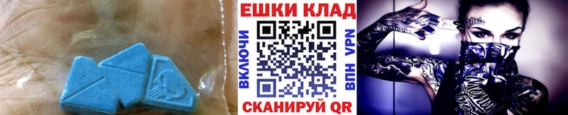 ЭКСТАЗИ 250 мг  закладки  Усть-Джегута 