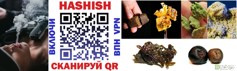 ГАШИШ убойный  Усть-Джегута 