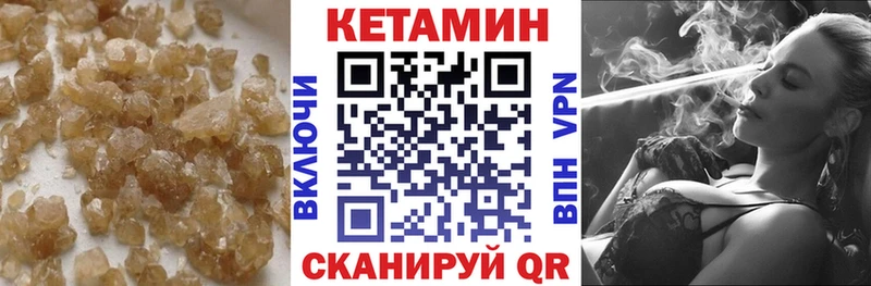 omg как зайти  Усть-Джегута  КЕТАМИН VHQ 