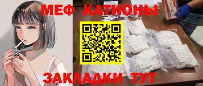 MDMA Канаш