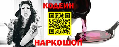 герыч Кандалакша