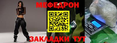 мдма Камышлов