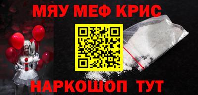 герыч Кандалакша