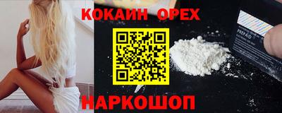 MDMA Канаш
