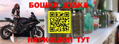 герыч Кандалакша