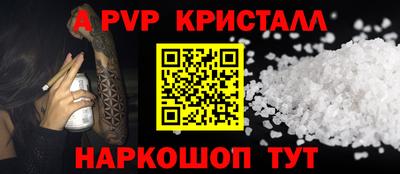 герыч Кандалакша