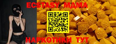 MDMA Канаш