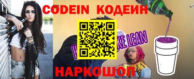 герыч Кандалакша