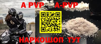 MDMA Канаш