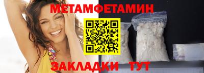 мдма Камышлов