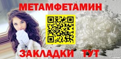 мдма Камышлов