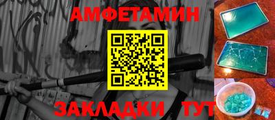 герыч Кандалакша