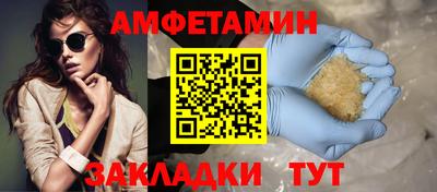 мдма Камышлов