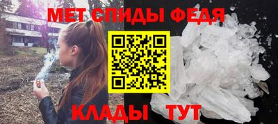 мдма Камышлов