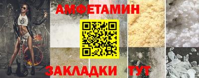 мдма Камышлов