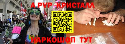 мдма Камышлов