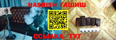 герыч Кандалакша
