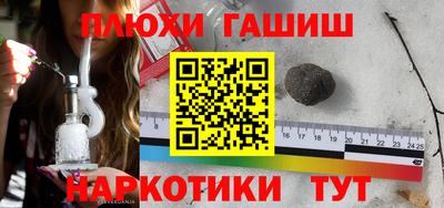 герыч Кандалакша
