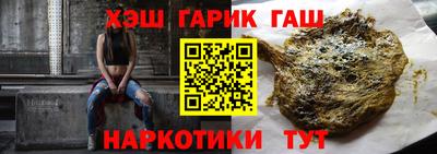 герыч Кандалакша