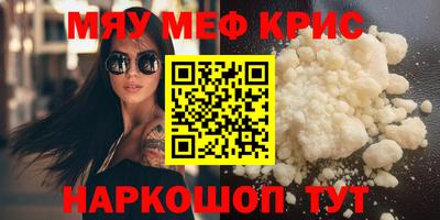 мдма Камышлов