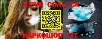 мдма Камышлов