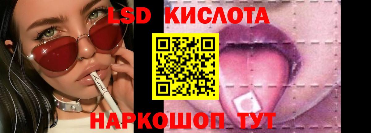 LSD-25 экстази ecstasy  ЛСД экстази ecstasy  ЛСД экстази  Вход с VPN  Усть-Джегута 