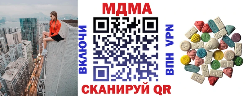 МДМА VHQ  OMG как зайти  Усть-Джегута 