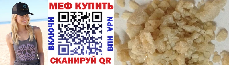 сайты даркнета формула Усть-Джегута МЯУ-МЯУ мяу мяу