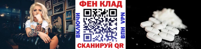 МЕТАМФЕТАМИН витя  продажа наркотиков  Усть-Джегута 