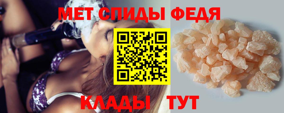 Усть-Джегута  Первитин пудра  Вход с VPN  Первитин пудра 
