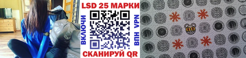 купить наркотик  Усть-Джегута  Марки 25I-NBOMe 1,5мг 