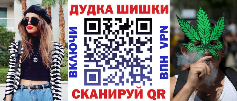 Шишки марихуана марихуана  Усть-Джегута 