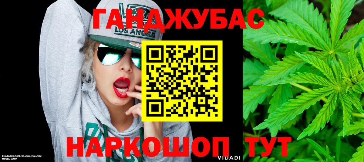 Марихуана гибрид Усть-Джегута
